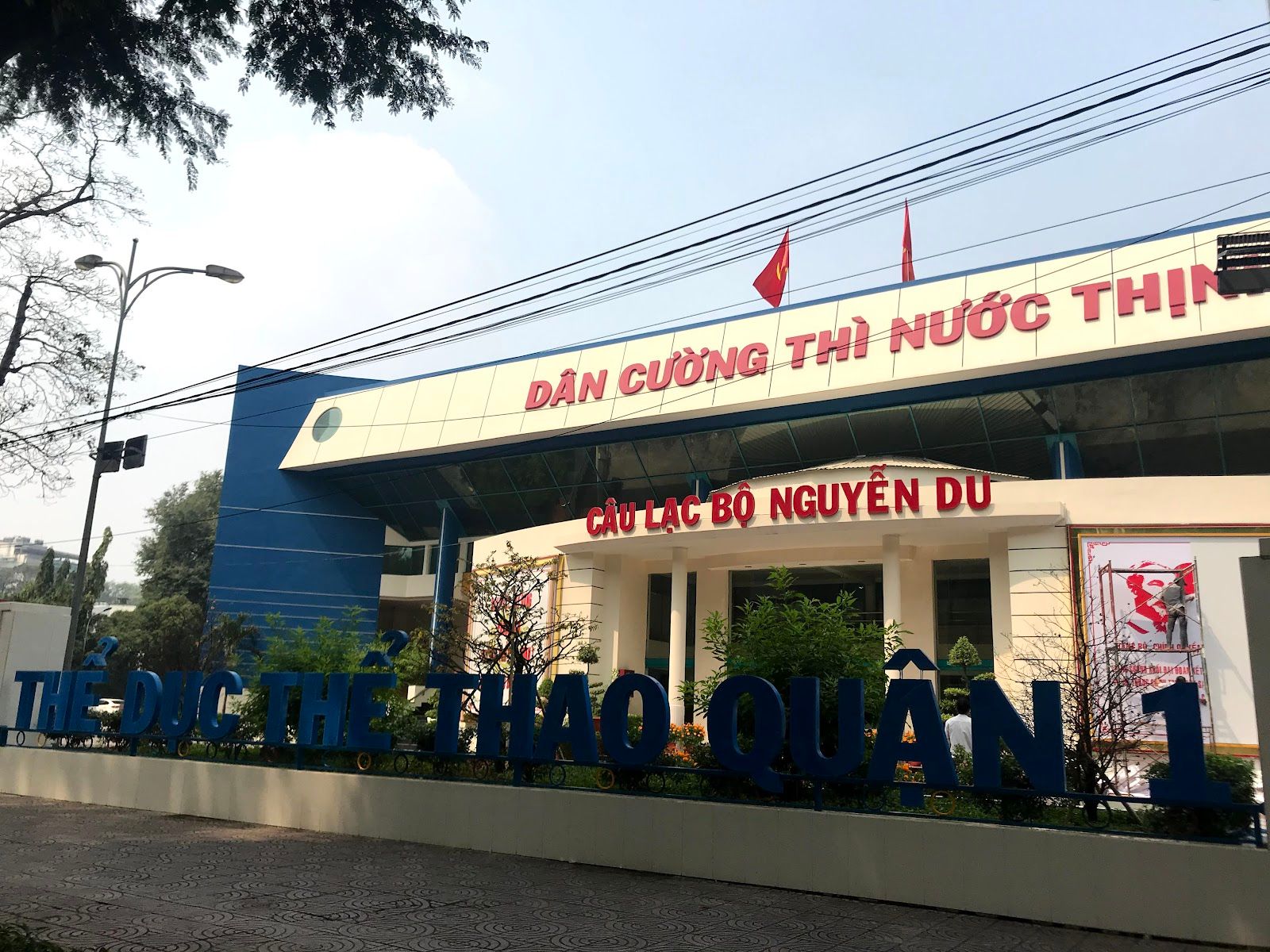 Nguyễn Du Pickleball Club 2
